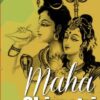 Online Maha Shivratri Pooja