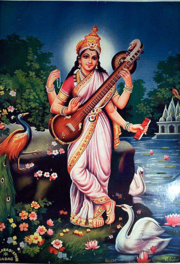 Online Saraswati Yagya