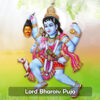 Online Bhairon Puja