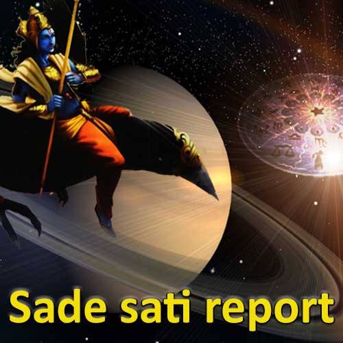 online free sade sati report
