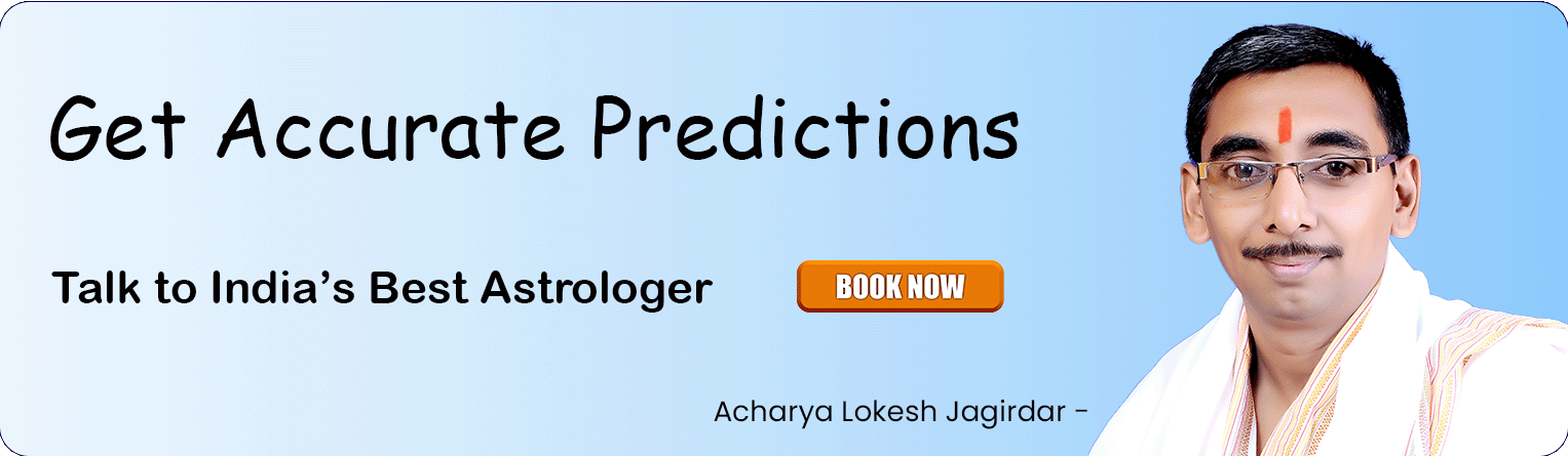 Acharya Lokesh Jagirdar - Livepujayagya