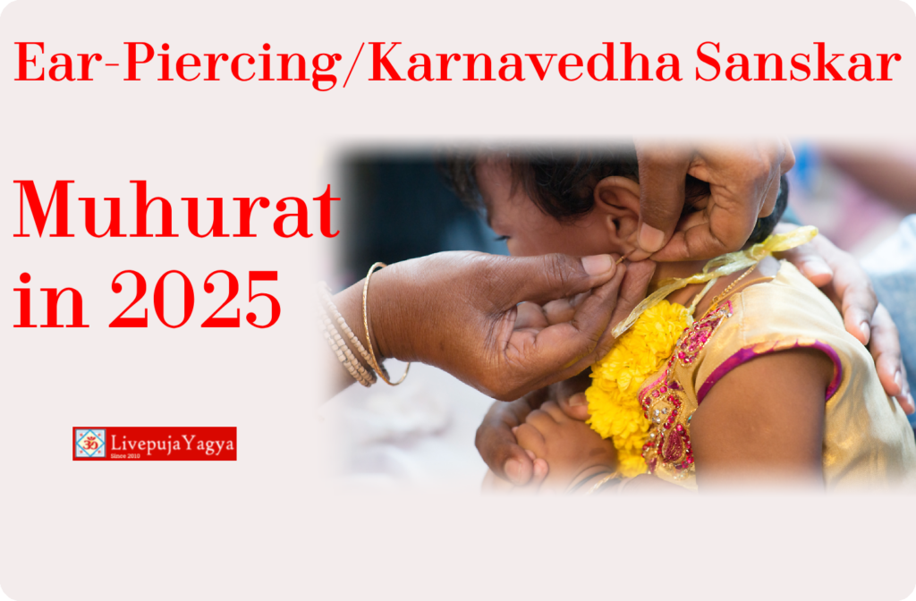 Karnavedha Muhurat 2025: Auspicious Ear Piercing Dates