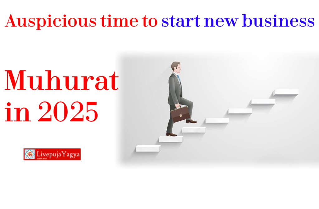 Shubh Muhurat 2025: Best Dates to Start a New Business