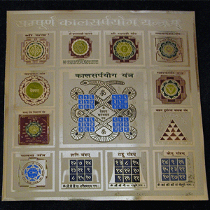 Sampoorna Kaal Sarp Dosh Nivaran Yantra