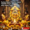 Santan Gopal Mantra Japam 125000 Times with Homa Yagya