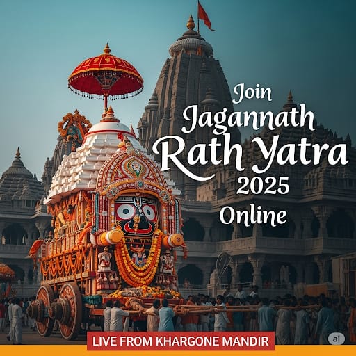 Jagannath Rath Yatra 2025